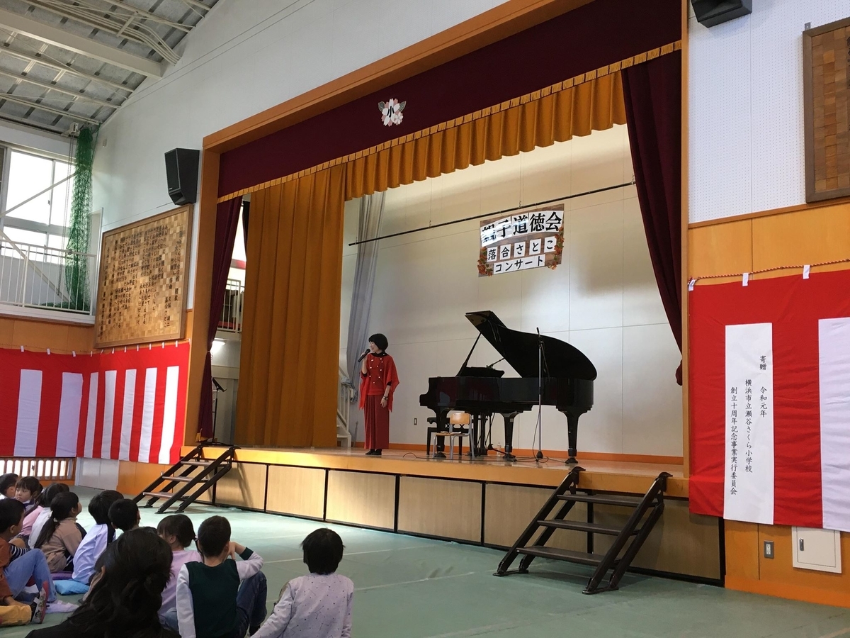 f:id:satoko_ochiai:20191110175936j:plain f:id:satoko_ochiai:20191110175936j:plain