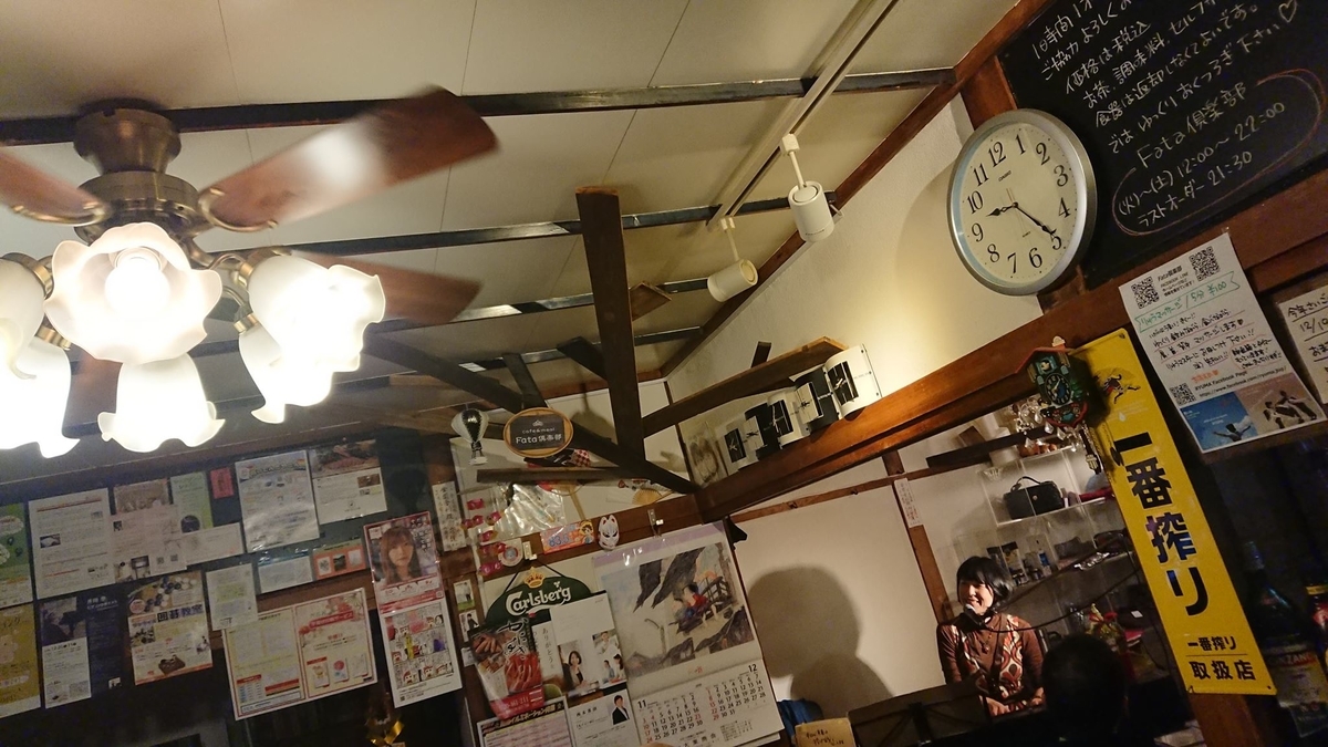 f:id:satoko_ochiai:20191216151334j:plain f:id:satoko_ochiai:20191216151334j:plain