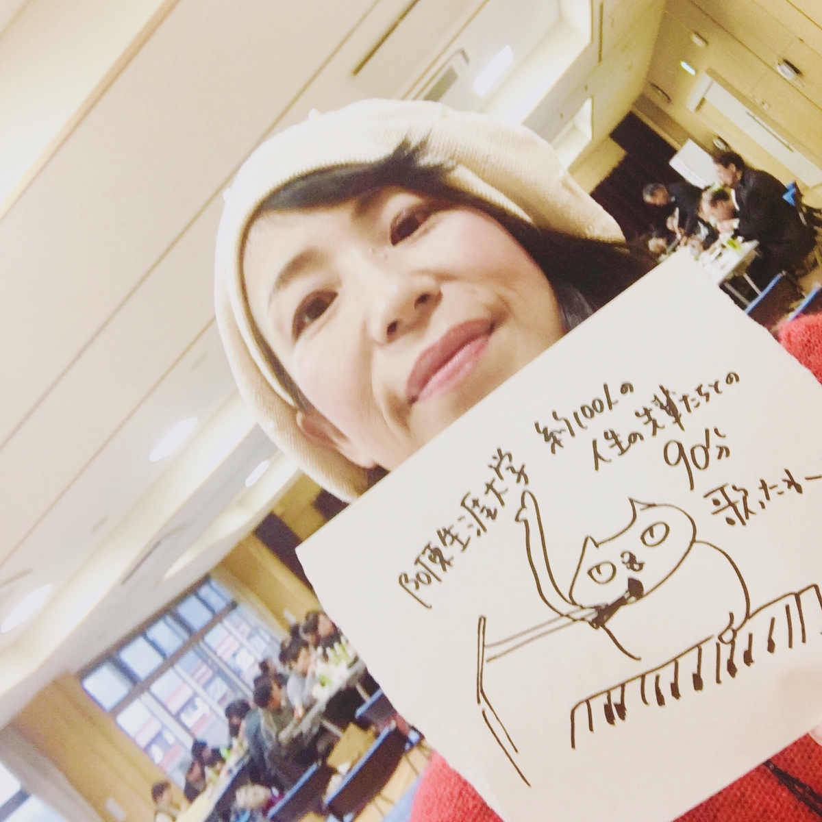 f:id:satoko_ochiai:20191219115937j:plain f:id:satoko_ochiai:20191219115937j:plain