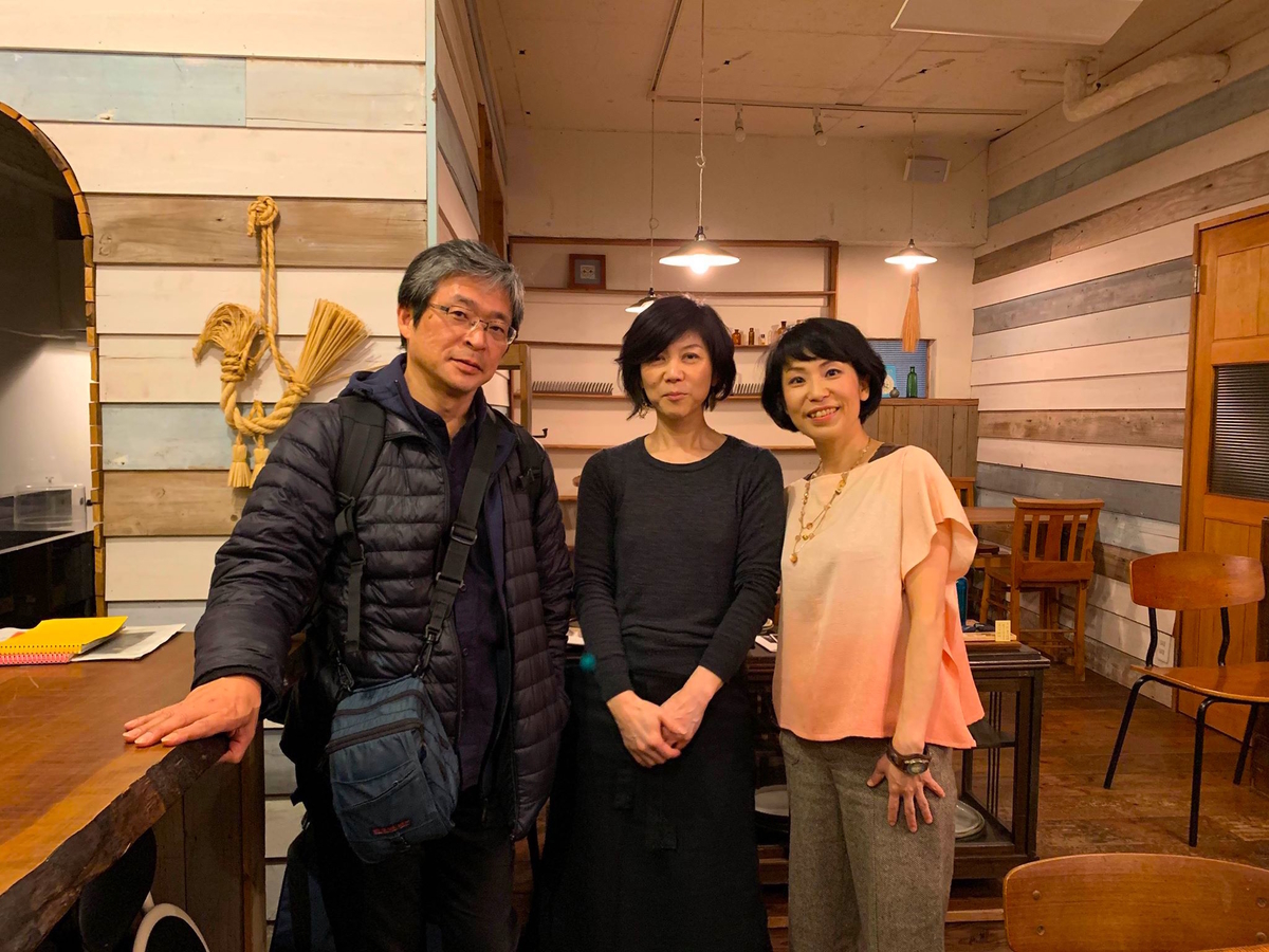 f:id:satoko_ochiai:20200126224917j:plain f:id:satoko_ochiai:20200126224917j:plain