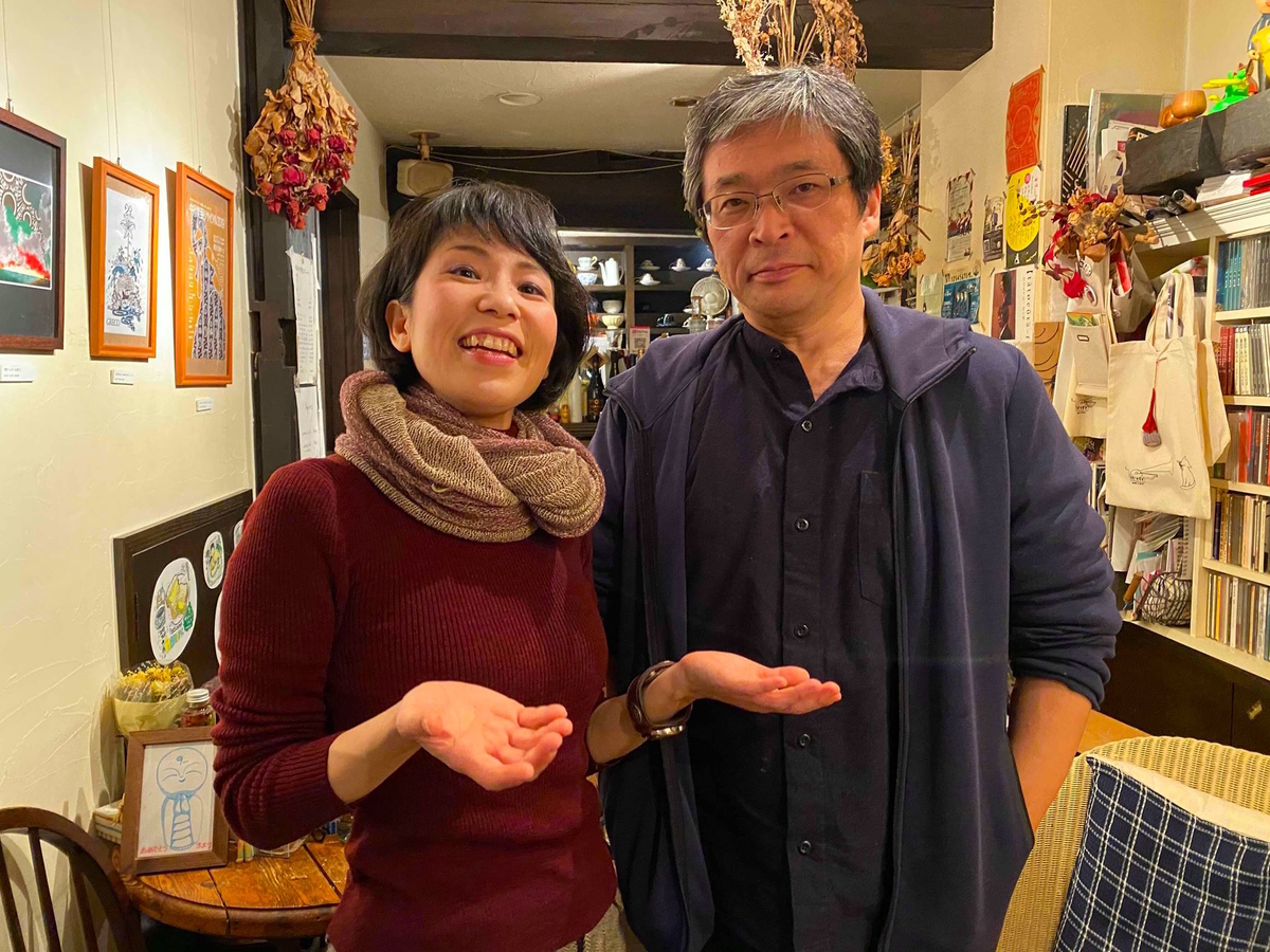 f:id:satoko_ochiai:20200129235507j:plain f:id:satoko_ochiai:20200129235507j:plain