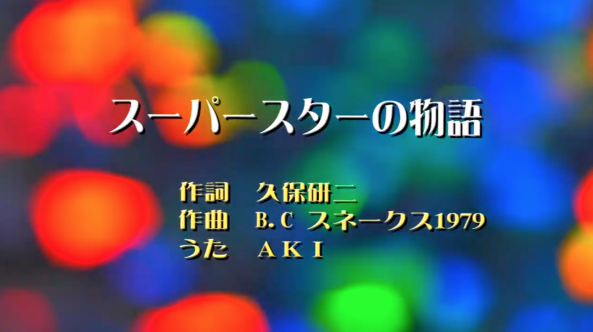 f:id:satoko_ochiai:20210401153505p:plain