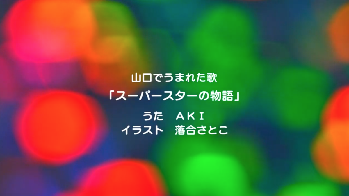 f:id:satoko_ochiai:20210401153526p:plain