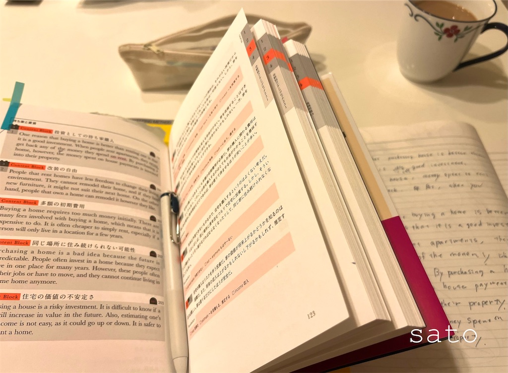 f:id:satoko_san:20241202181857j:image