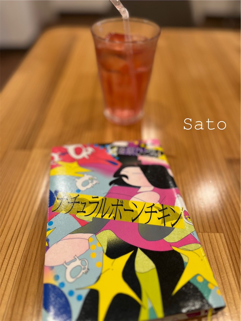 f:id:satoko_san:20250315155238j:image f:id:satoko_san:20250315155238j:image