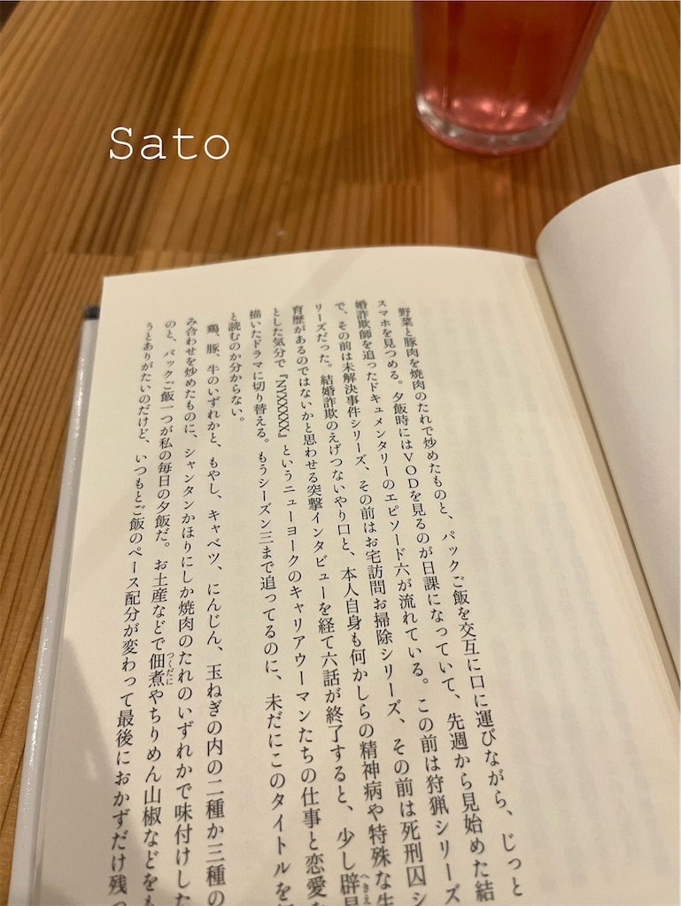 f:id:satoko_san:20250315155249j:image f:id:satoko_san:20250315155249j:image
