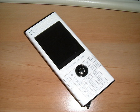f:id:satoko_szk:20060813013756j:image f:id:satoko_szk:20060813013756j:image