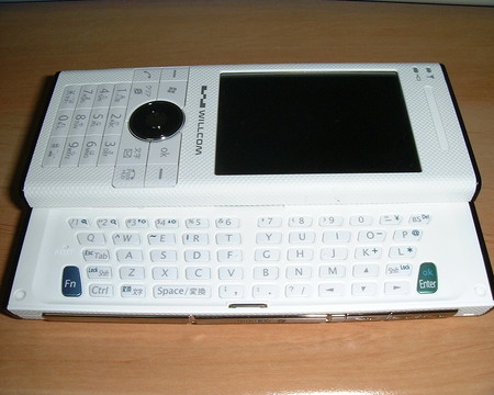 f:id:satoko_szk:20060813014046j:image f:id:satoko_szk:20060813014046j:image