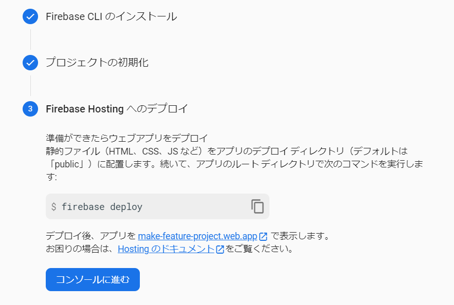 f:id:satoko_szk:20210128173803p:plain