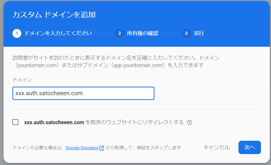 f:id:satoko_szk:20210128173928p:plain