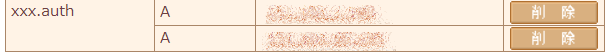 f:id:satoko_szk:20210128175030p:plain
