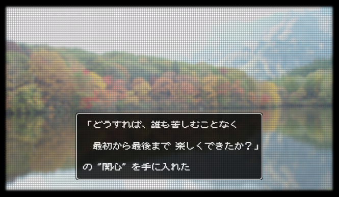 eyecatch
