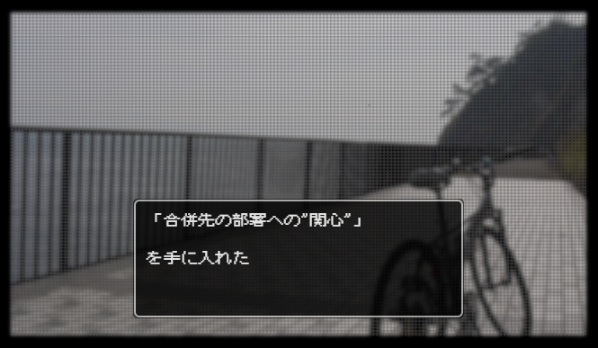 eyecatch