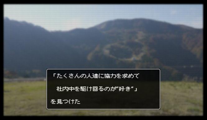 eyecatch