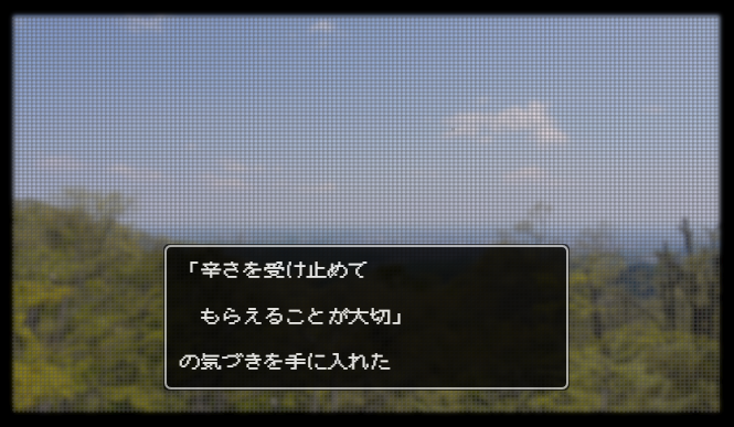 eyecatch