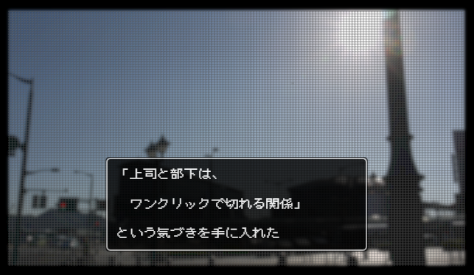 eyecatch