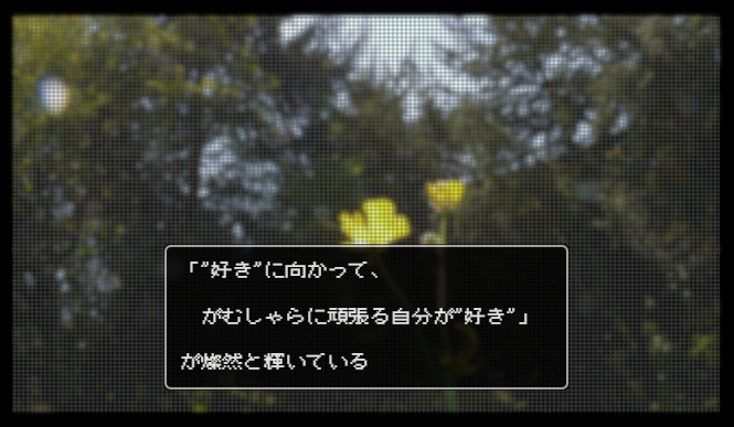 eyecatch