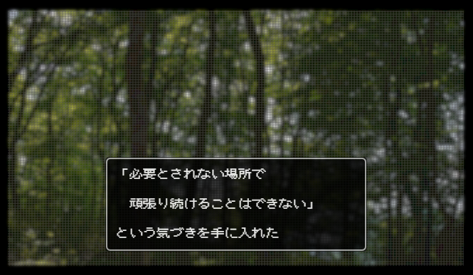 eyecatch