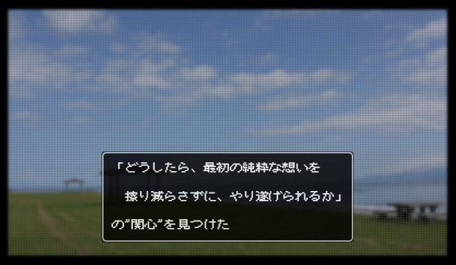 eyecatch
