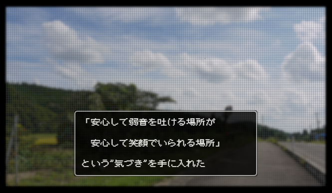 eyecatch