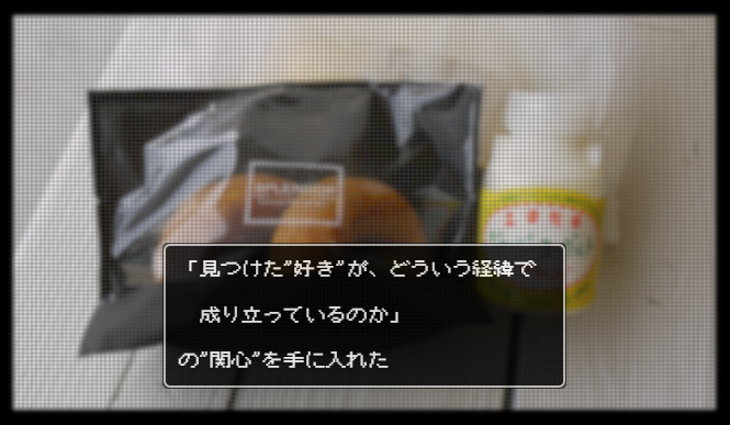 eyecatch