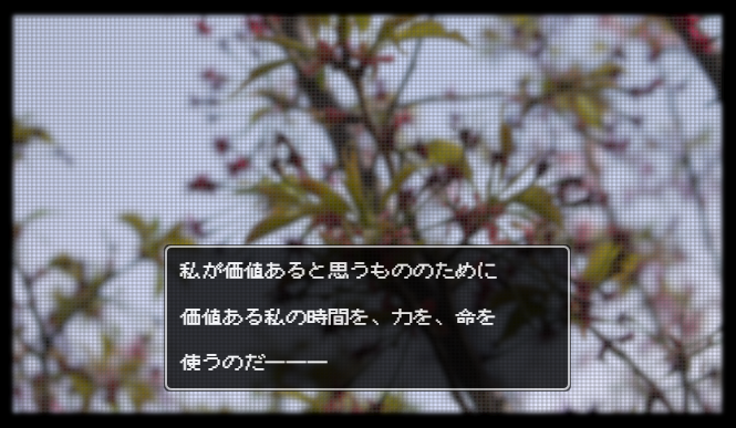eyecatch