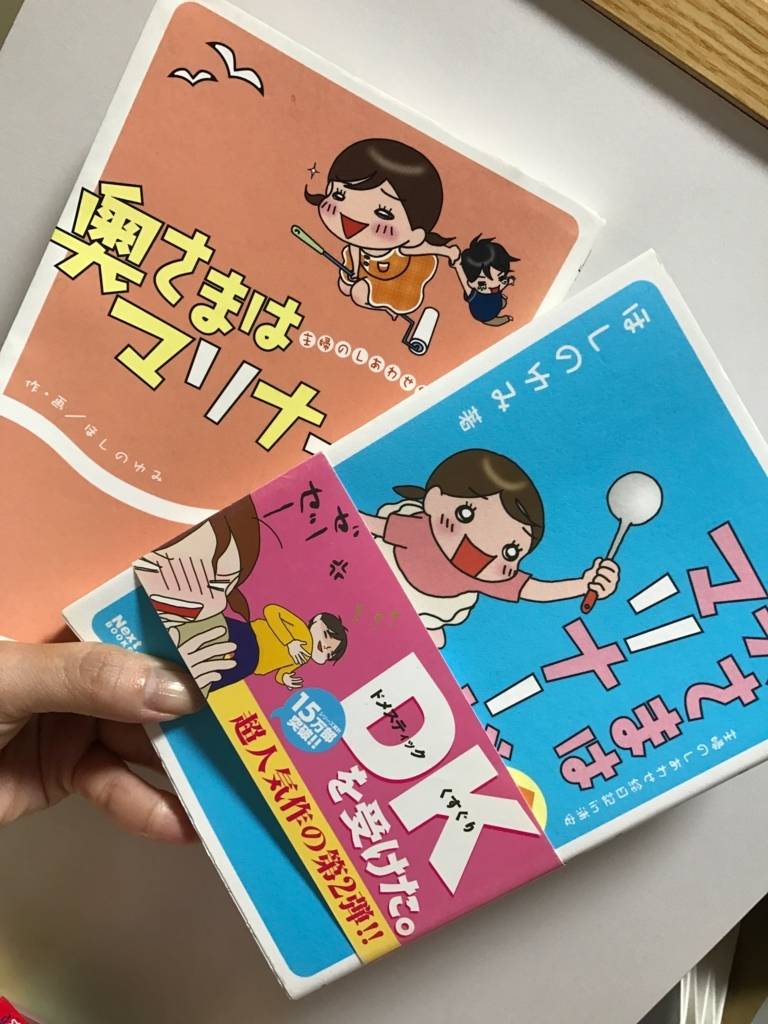 f:id:satokoco:20180509235056j:plain f:id:satokoco:20180509235056j:plain
