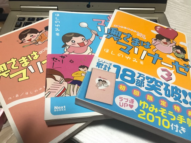 f:id:satokoco:20180514234503j:plain f:id:satokoco:20180514234503j:plain