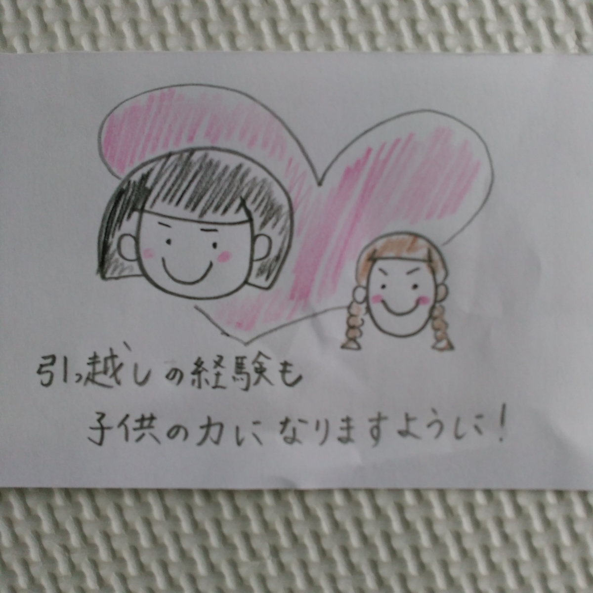 f:id:satokotokotokox:20190605111239j:plain f:id:satokotokotokox:20190605111239j:plain