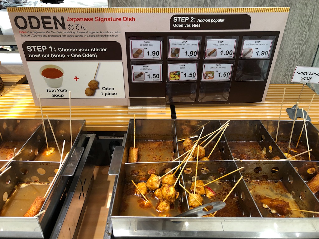 f:id:satokyo0512:20190831173558j:image