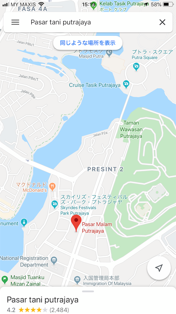 f:id:satokyo0512:20191024162000p:image