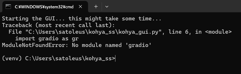 LoRA作成のKohya_ssをセットアップ＆ポート変更｜PyTorchエラー等解決｜2025年8月最新 - « AI時代の思考トポロジー ...