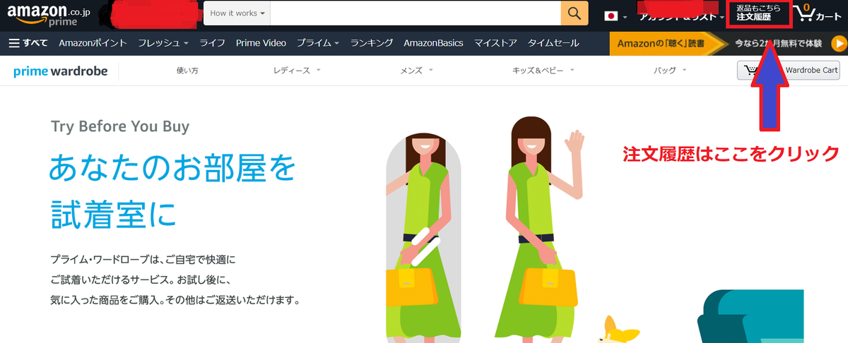 f:id:satolife:20210215153822p:plain