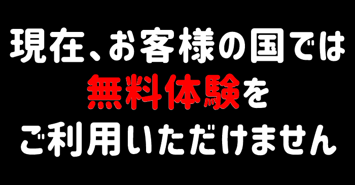 f:id:satolife:20210215181652p:plain