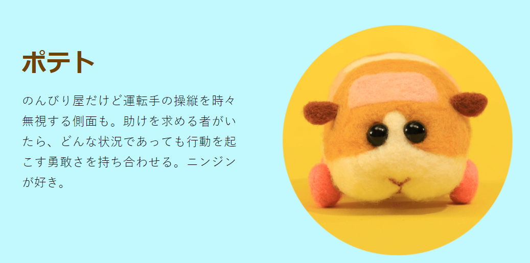 f:id:satolife:20210228133607j:plain
