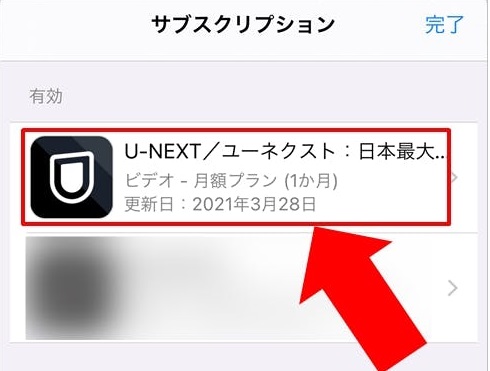 f:id:satolife:20210313230650j:plain