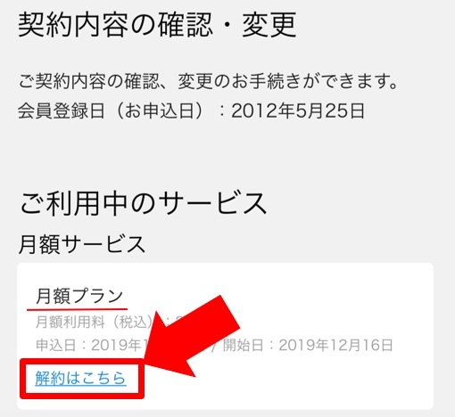 f:id:satolife:20210313232243j:plain
