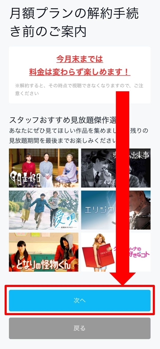 f:id:satolife:20210313232510j:plain