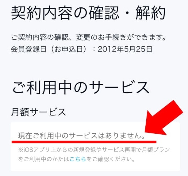 f:id:satolife:20210313233025j:plain