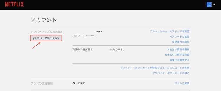 f:id:satolife:20210314002249j:plain