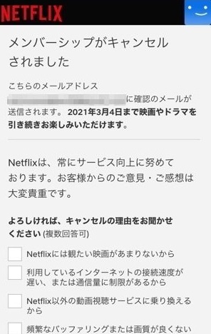 f:id:satolife:20210314004119j:plain