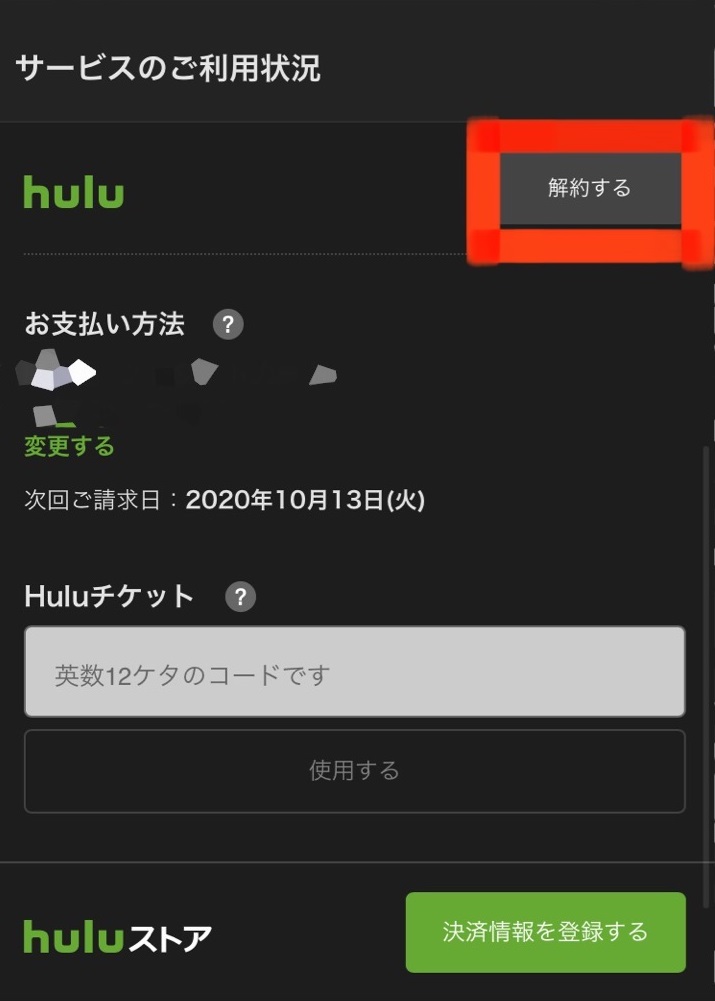 f:id:satolife:20210314154913j:plain