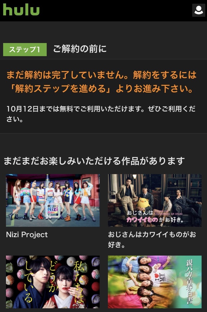 f:id:satolife:20210314154936j:plain