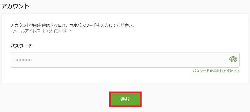 f:id:satolife:20210314160149j:plain