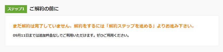 f:id:satolife:20210314160416j:plain