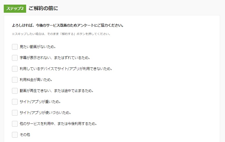f:id:satolife:20210314160530j:plain
