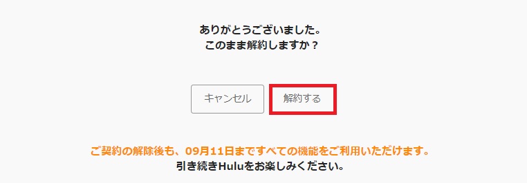 f:id:satolife:20210314160606j:plain