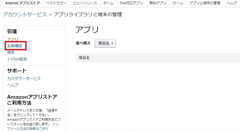 f:id:satolife:20210314163559j:plain