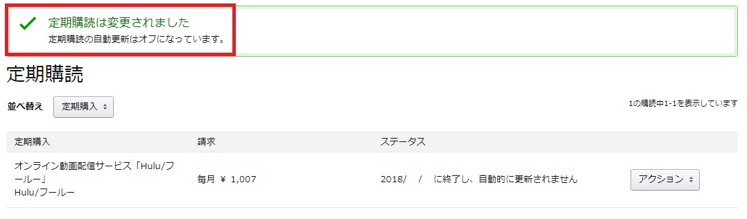 f:id:satolife:20210314163944j:plain