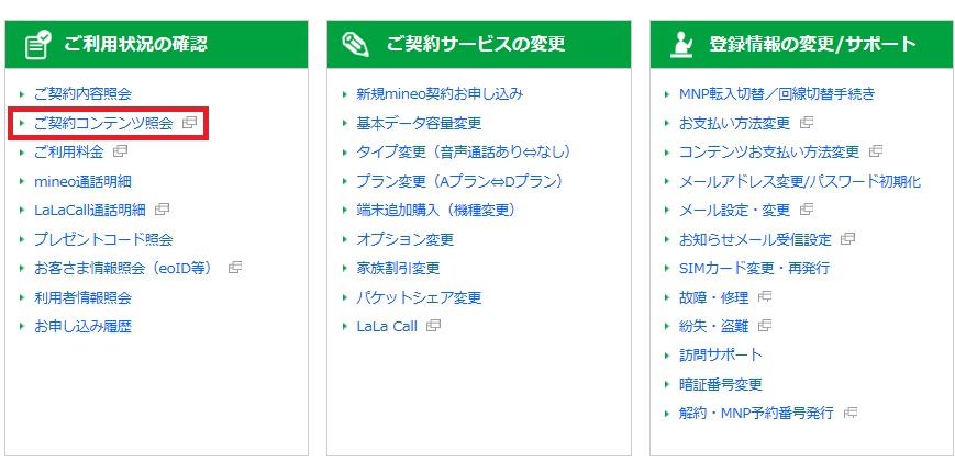 f:id:satolife:20210314164335j:plain